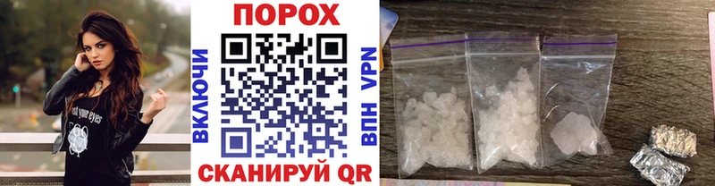 МЕТАМФЕТАМИН пудра  Видное 