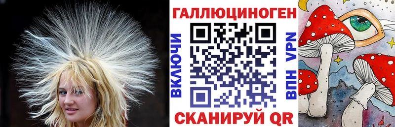 Галлюциногенные грибы мухоморы  МЕГА зеркало  Видное 