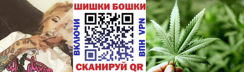МАРИХУАНА конопля  Видное 