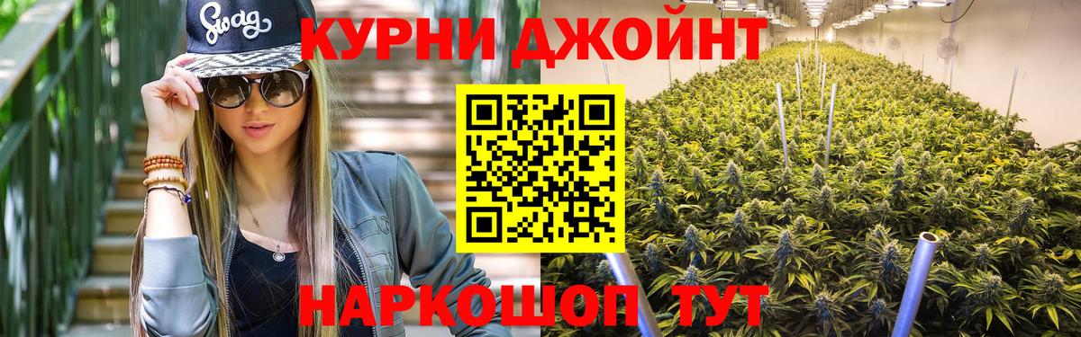 Бошки марихуана OG Kush Видное