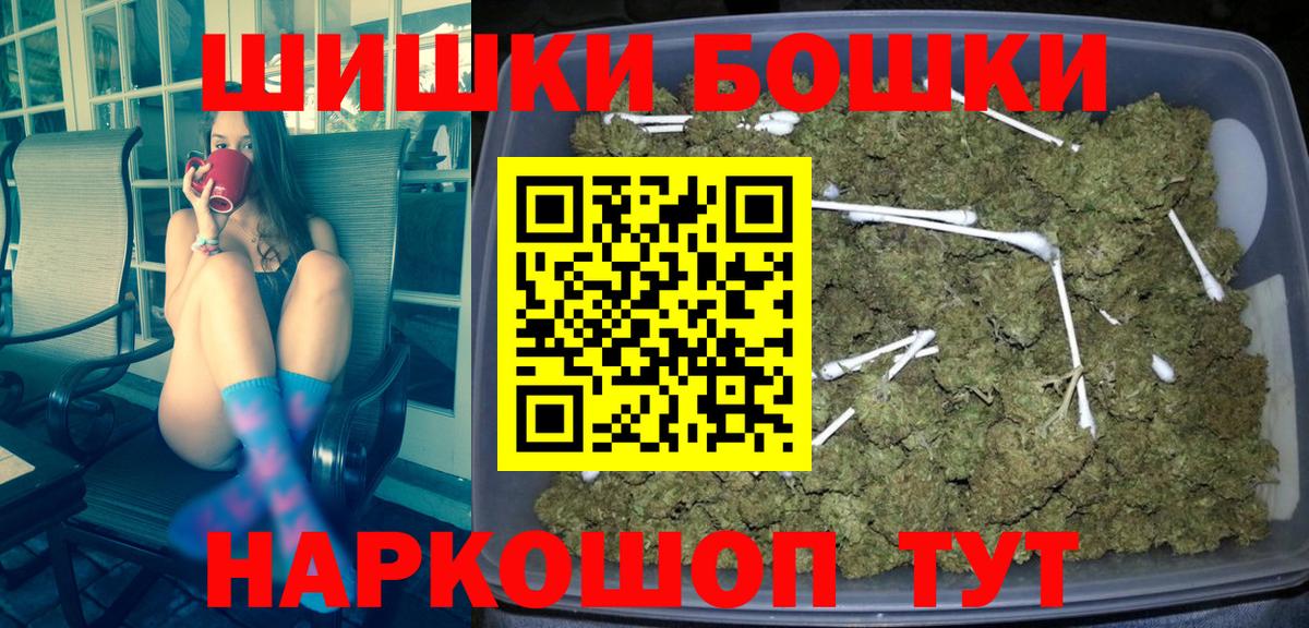 Канабис конопля  Марихуана Bruce Banner  Шишки марихуана Bruce Banner  Вход с VPN  Конопля Bruce Banner  Видное 